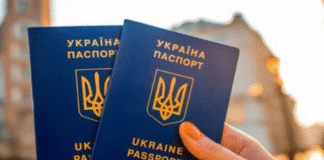 Де зробити закордонний паспорт в Тернополі? Кращі сервіси