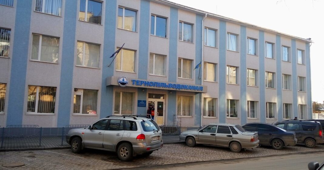 Здание: Водоканал в Тернополе («Тернопільводоканал»)